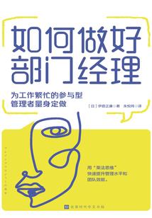 杨柳的修仙日子