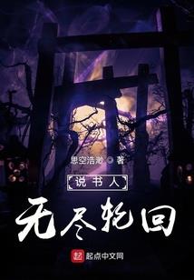 寻道成仙