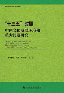 神级妖孽法师