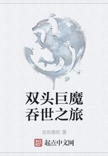 人界冥王
