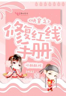 重生之倒追幸福