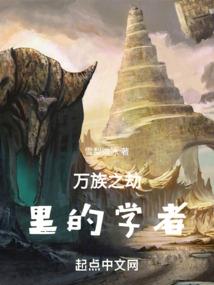 浮沉三界