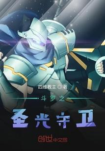 灵界之血瞳