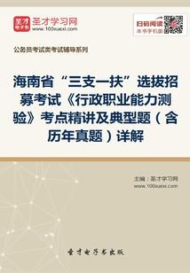时间守卫