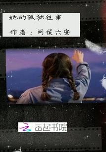 帝国的宪章
