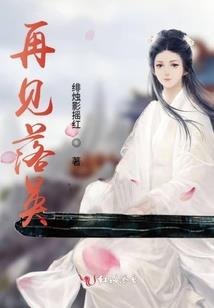 异魂斋之楼兰篇