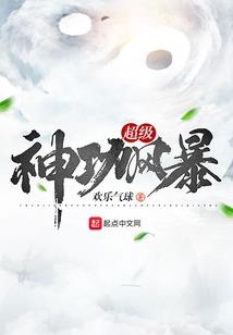 旅仙记