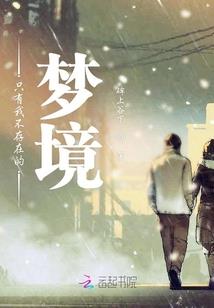 夏天盛开的桔梗花