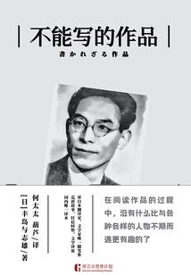 肥与瘦
