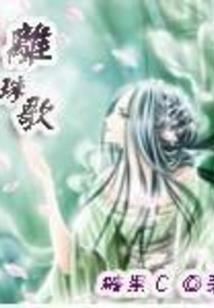 青春花落若轻尘