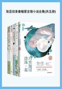 大唐医妃