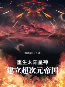 血道狂龙