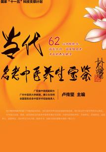 大秦联盟之不老泉