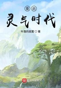 月随花落影迟暮
