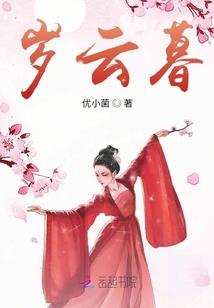 玩转学院恶魔女王驾到