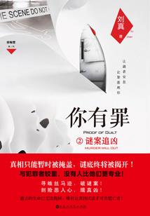重生之刺客王妃
