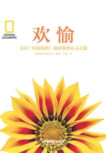 仙武之九转轮回