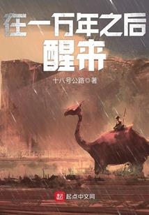 诸天成为生化危机的八尺夫人