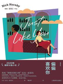 萍水相逢秀秀