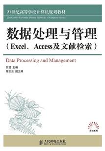 万界之荣耀王朝