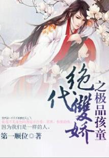 寻觅仙迹