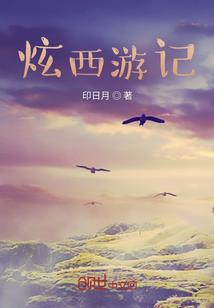 追妻99次：总裁大人，晚上见！