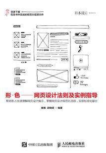 巅峰意志