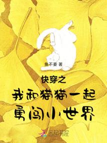 转身离别里的流年