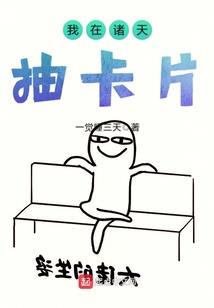 山海妖传