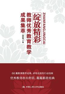 盛夏光年