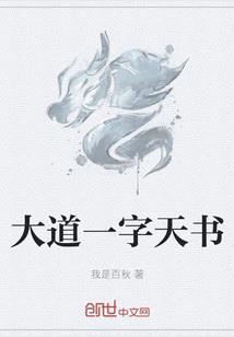夕阳舞刀