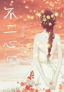 孤城令