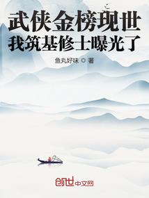 乱套的木叶