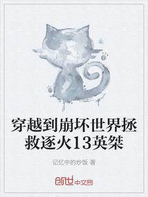 新无限恐怖