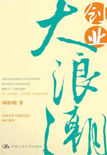 从斗罗大陆之最强穿越