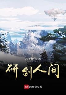 找死的冷翼