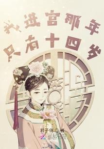 大抵是因为我爱你