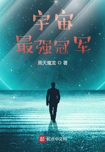 酒疯子传奇