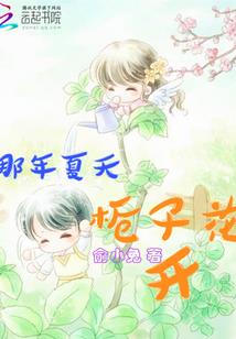 快穿：炮灰变反派