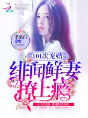 倾世魔侠传
