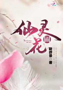 终极系统之丧尸纬度