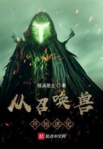 异世之正杀