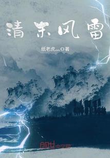 奇思妙想梦