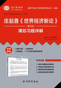 青梅倚君寒