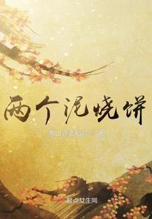 蹦吧王国