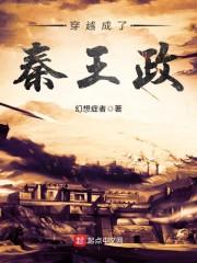 武斗征途