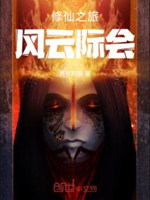 异界的卡牌魔王