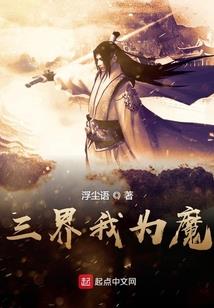 我在下面有神