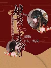圣灭之殇