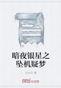 疏月寂